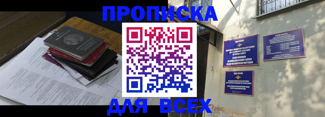 где прописаться в Сосенском